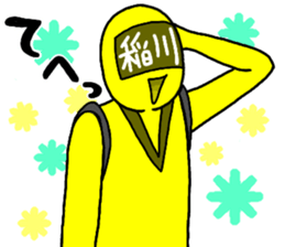 inagawa ranger sticker #13240552