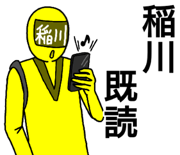 inagawa ranger sticker #13240554