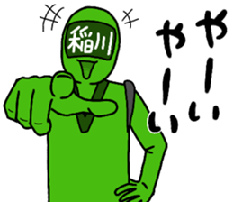 inagawa ranger sticker #13240556