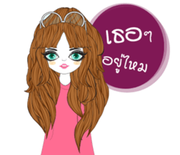 Antmy sticker #13240558