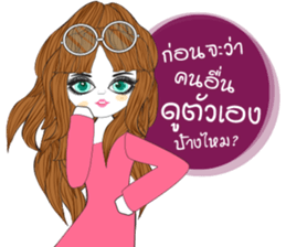 Antmy sticker #13240559