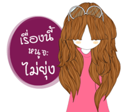 Antmy sticker #13240562