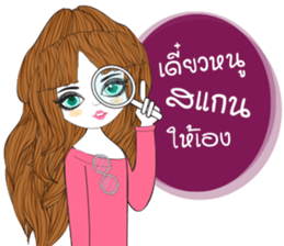 Antmy sticker #13240563