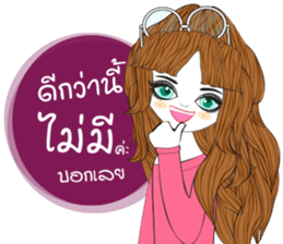 Antmy sticker #13240568