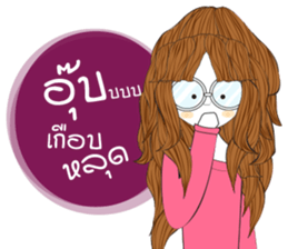 Antmy sticker #13240569