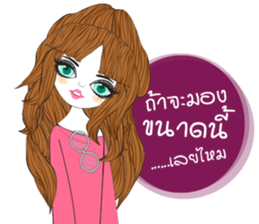 Antmy sticker #13240570