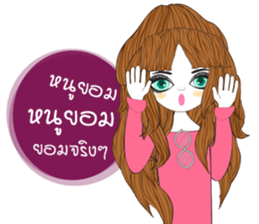 Antmy sticker #13240571