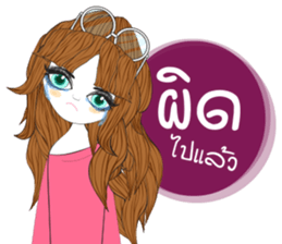 Antmy sticker #13240573