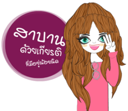 Antmy sticker #13240574