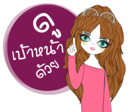 Antmy sticker #13240578