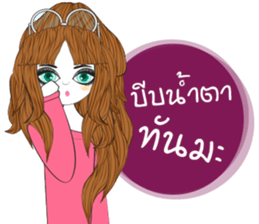 Antmy sticker #13240581