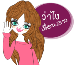 Antmy sticker #13240585