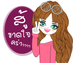 Antmy sticker #13240588