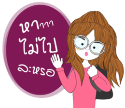 Antmy sticker #13240591