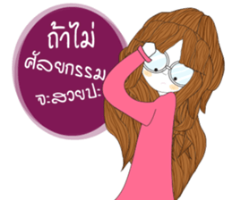 Antmy sticker #13240596