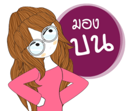 Antmy sticker #13240597