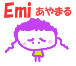 Sticker of Emichan sticker #13240600