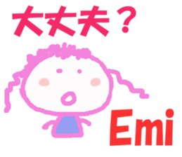 Sticker of Emichan sticker #13240606