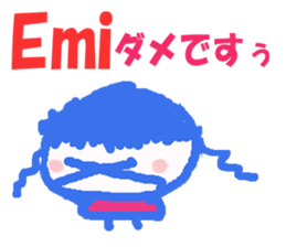 Sticker of Emichan sticker #13240621