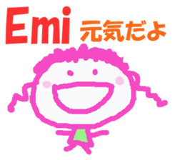 Sticker of Emichan sticker #13240631