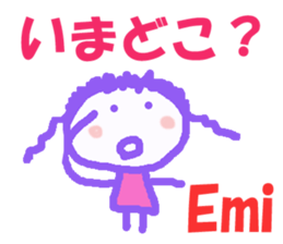 Sticker of Emichan sticker #13240632