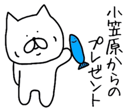 Easy-to-use Ogasawara Sticker sticker #13240809