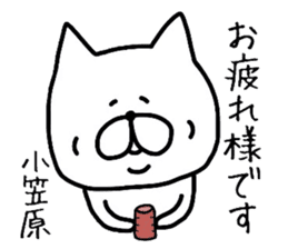 Easy-to-use Ogasawara Sticker sticker #13240812