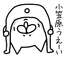 Easy-to-use Ogasawara Sticker sticker #13240814