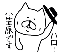 Easy-to-use Ogasawara Sticker sticker #13240835