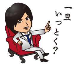 YU-KI's Sticker sticker #13241078