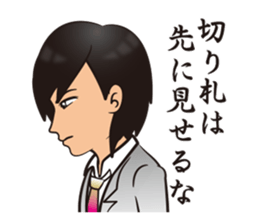 YU-KI's Sticker sticker #13241085