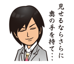 YU-KI's Sticker sticker #13241086