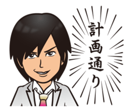 YU-KI's Sticker sticker #13241087