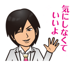 YU-KI's Sticker sticker #13241088