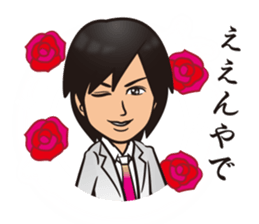 YU-KI's Sticker sticker #13241095