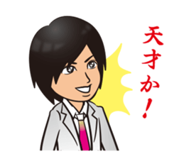 YU-KI's Sticker sticker #13241097