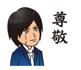 YU-KI's Sticker sticker #13241111