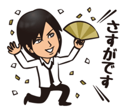 YU-KI's Sticker sticker #13241113