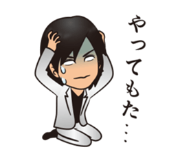 YU-KI's Sticker sticker #13241115