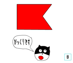 International signal flags cats teach sticker #13241119
