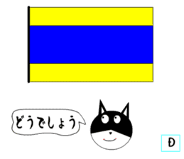 International signal flags cats teach sticker #13241121