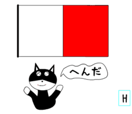 International signal flags cats teach sticker #13241125