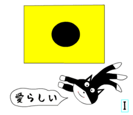 International signal flags cats teach sticker #13241126