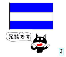 International signal flags cats teach sticker #13241127