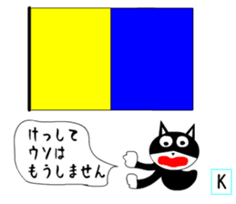 International signal flags cats teach sticker #13241128