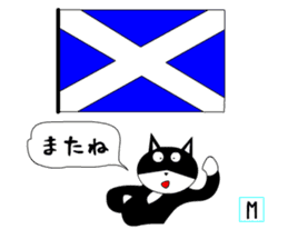 International signal flags cats teach sticker #13241130