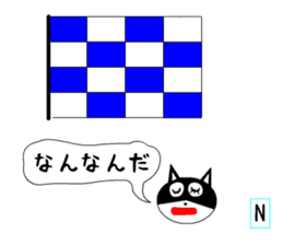 International signal flags cats teach sticker #13241131