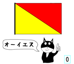 International signal flags cats teach sticker #13241132