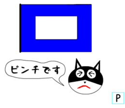 International signal flags cats teach sticker #13241133