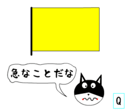 International signal flags cats teach sticker #13241134